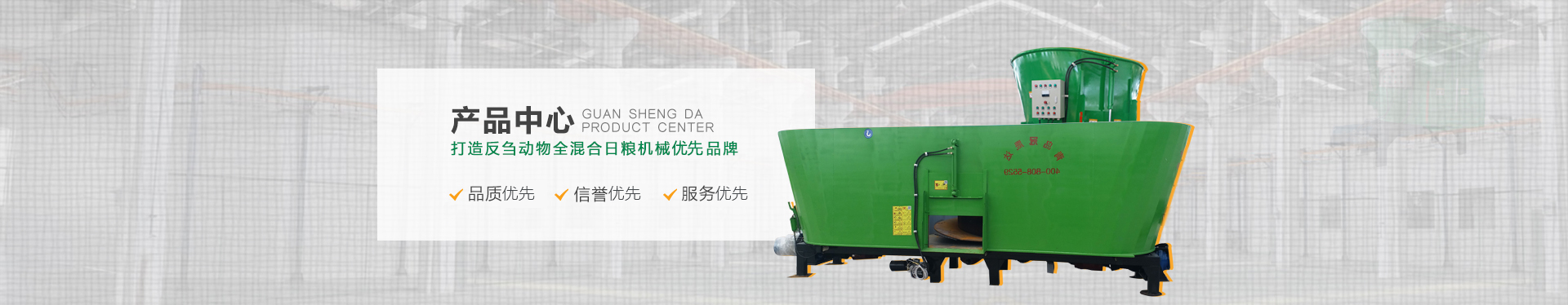 全日糧撒料車供應(yīng)